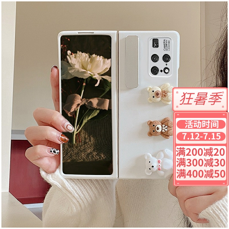 Apply Huawei mateX2 folding screen phone protective shell ultra-thin full package anti-fall cute male and female new integrated protective sheath