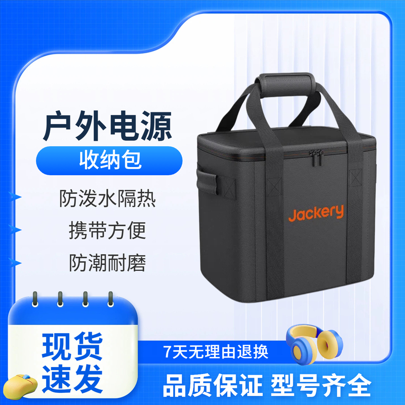 Electrician's Power Supply Storage Bag Is Suitable for All Outdoor Series of Handbags, Available in All Specifications, Waterproof, Insulated, and Portable Electrician's Power Supply Storage Bag Is Suitable for All Outdoor Series of Handbags, Available in All Specifications, Waterproof, Insulated, and Portable