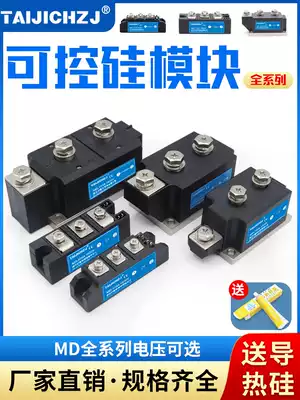 Zhejiang Hujing semiconductor control rectifier module Rectifier thyristor MD-1 2 3 500A diode continuous anti-reverse DC cabinet