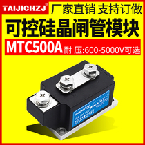 Zhejiang Hujing thyristor module MTC500AMTC500A1000V1600V2000V2500V