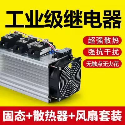 Huqi Solid state relay 100a12 24v 220 380v Industrial-grade module combination 60a DC control AC