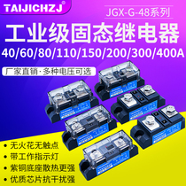 Shanghai whole single-phase industrial-grade solid state relay 100A200AH3200Z Electric heating temperature control furnace DC control AC