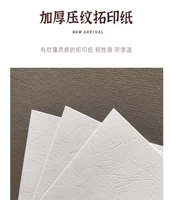 Печатная бумага 3 штуки, все белые, только фотомадм ручной отпечатки ручной работы