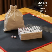 Короновая кость белый+хранение тканевых пакетов [Правитель доставки+скатерть+кости]