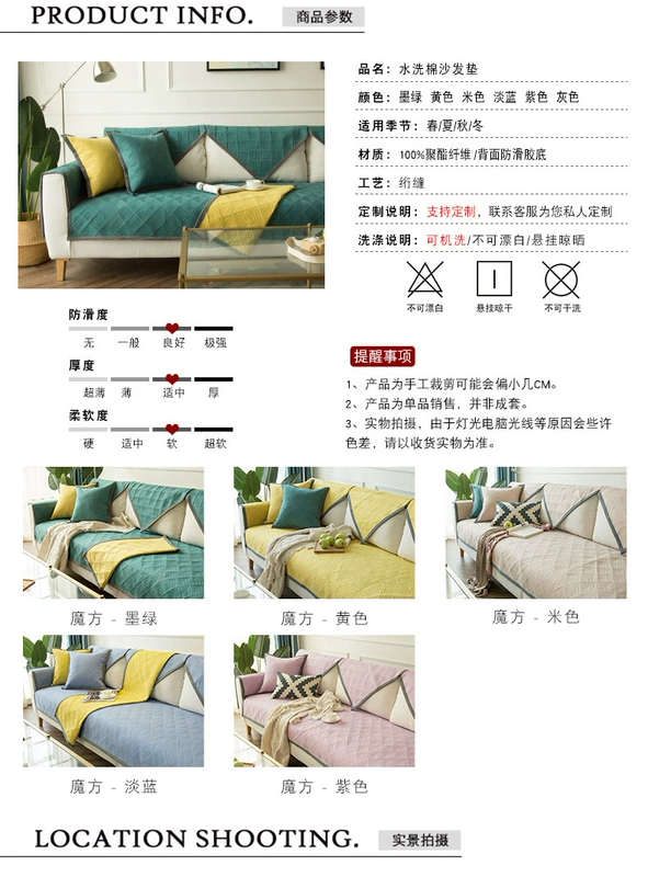 Sofa đệm bốn mùa phổ biến chống trượt tùy chỉnh hiện đại tối giản vải đệm tựa lưng khăn sofa bao gồm tất cả bao gồm phổ tay áo - Ghế đệm / đệm Sofa