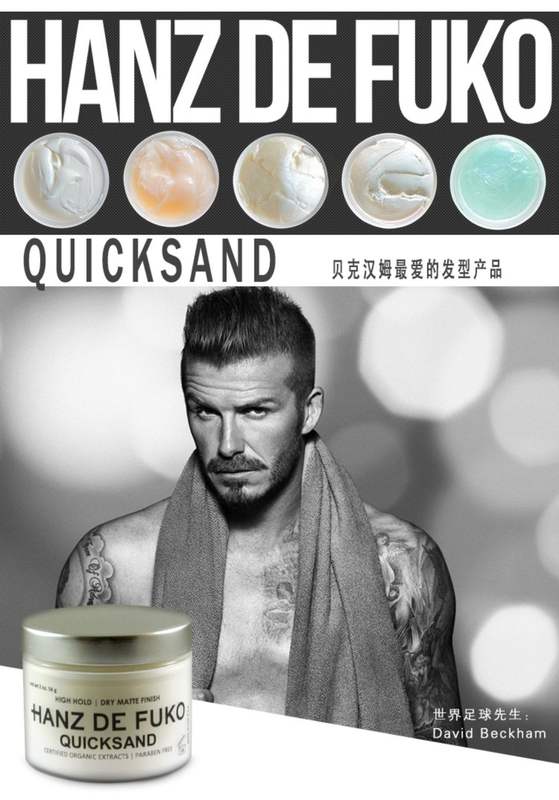 American Organic Certification Hanz De Fuko Quicksand Strong Hair