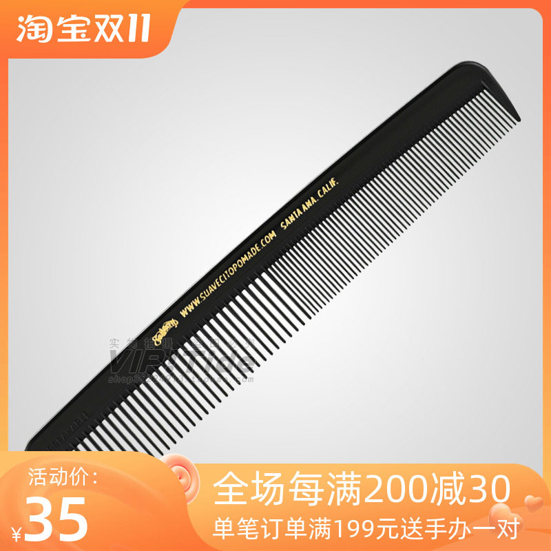 Spot suavecito LARGE DELUXE COMB comb oil head aircraft head back head