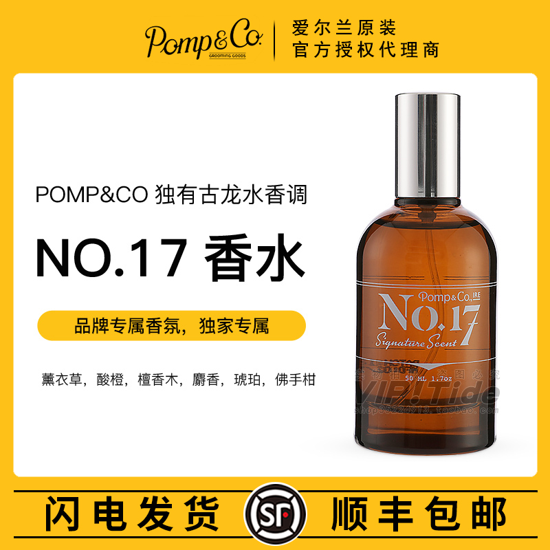 Irish Pomp Co men's perfume lasting light scents fresh and scented with a taste of the ancient dragon