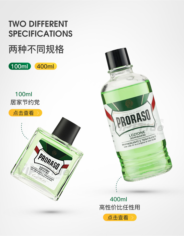 Ý nhập khẩu Proraso Bora bạch đàn bạc hà aftershave chăm sóc nam giới mực 400ML sữa rửa mặt trị thâm cho nam
