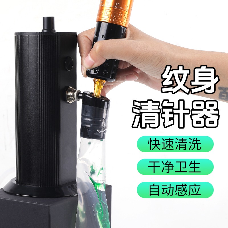 Integrated Tattoo Needle Cleaner, Rechargeable Automatic Sensor Tattoo Cleaning Machine, Needle Tip Cleaning Tool, Tattoo Accessories Integrated Tattoo Needle Cleaner, Rechargeable Automatic Sensor Tattoo Cleaning Machine, Needle Tip Cleaning Tool, Tattoo Accessories
