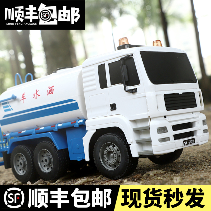 Double Eagle Ultra Large Electric Remote Control Clean Sprinklers Sprinkler Engineering Car Model Boy Children Toy Sets sets