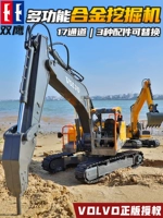 Большой экскаватор, металлическая электрическая игрушечная машина, дистанционное управление