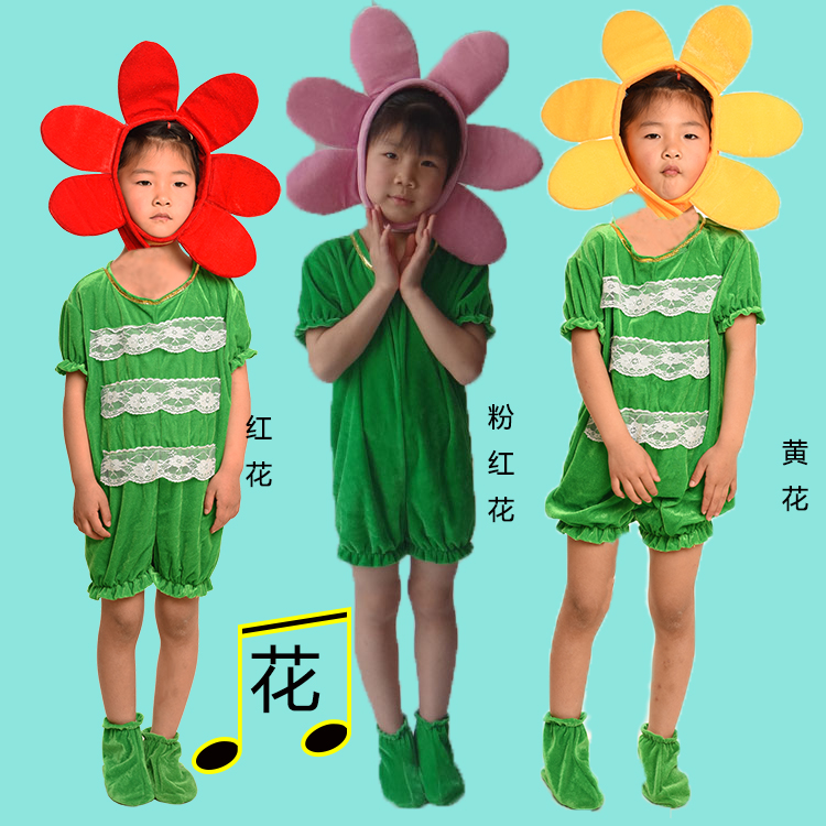 Trang phục biểu diễn động vật cho trẻ em Ngày phim hoạt hình Big Tree Sun Flower Ant Butterfly Dance trang phục hóa trang cho bé