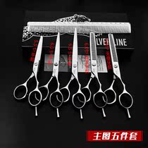 Professional hairdressing scissors flat scissors teeth no trace thin haircut stylist special set