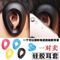 Dyeing earmuffs ear protection waterproof earmuffs hairdressing tools earmuffs silicone materials earmuffs earmuffs silicone materials