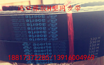 Imported and domestic rubber synchronous belt materials H-Type 150 200 220 230 240 250 255 260