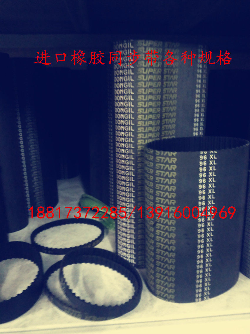 Imported rubber synchronous belt of various materials L type 375382387390405420427435442