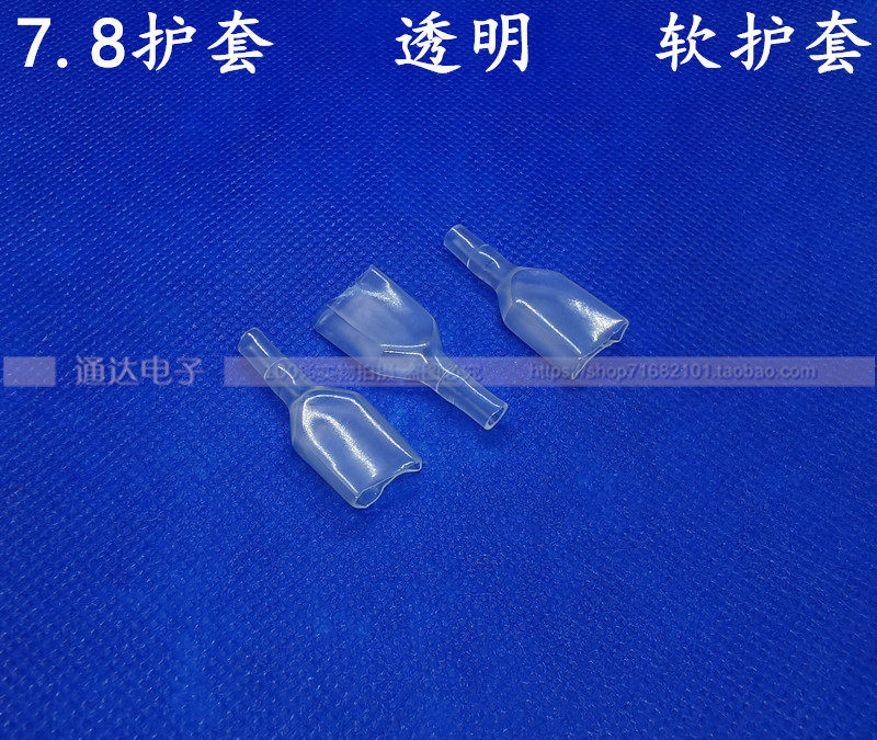 7 8 Insulation jacket insert spring terminal jacket flame retardant jacket PVC soft jacket 2000