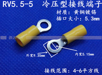 RV5 5-5 round cold pressure terminals OT5 5-5 O-type cold pressed ends 6 squared cold pressed ends 500