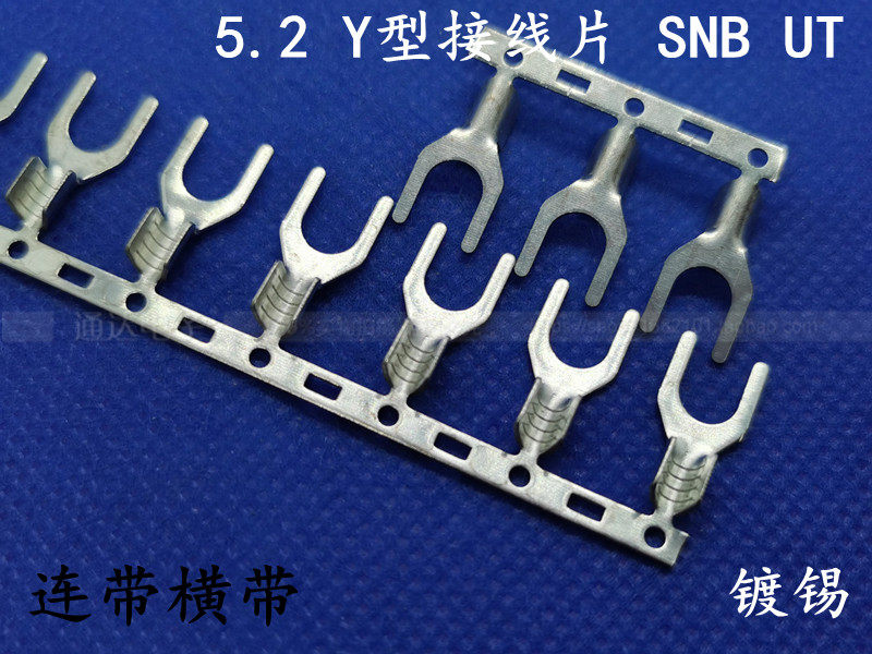 5 2 fork-type Y wiring sheet SNB wire fork UT cold press terminal U type transverse belt with press line terminals 5000 volumes