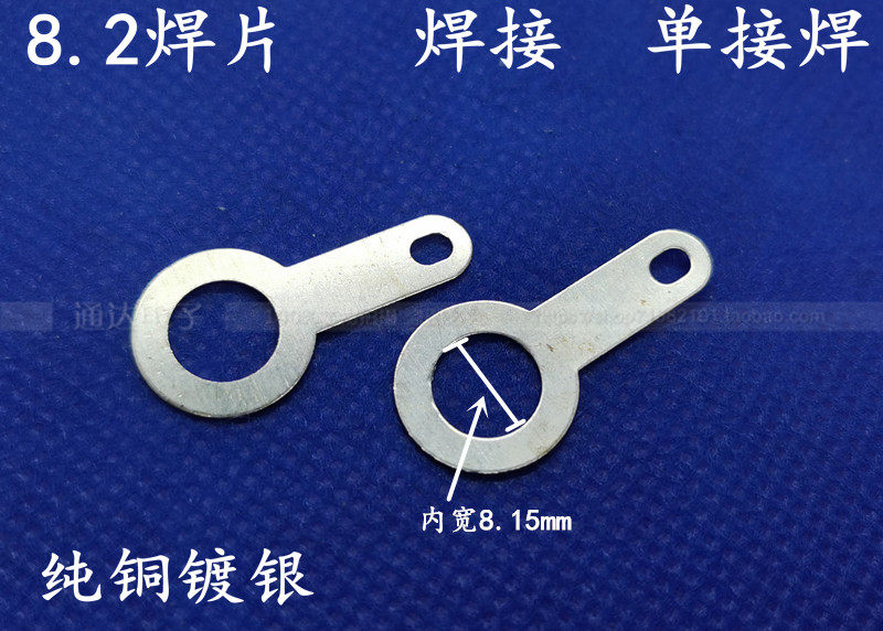8 2 welding sheet wire ear wiring terminals single head welding sheet round welding terminals 5000