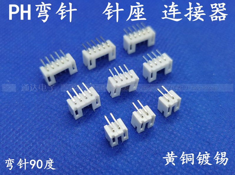 PH2 0 bent needle pitch 2 0mm socket bending inserts pin seat connector 2P3P4P5P6P7P8P-16P