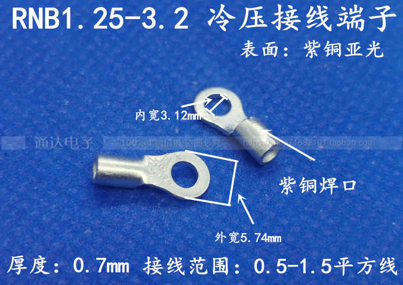 RNB1 25-3 2 countries Label welding mouth red copper terminals 0 7 thick O-type 1 5-3 cold pressed bare terminals 1000 packets
