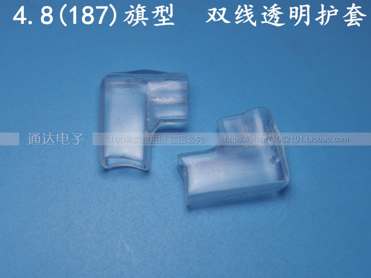 4 8 Flags Type jacket 5 2 Flag-type jacket wiring terminals Two-wire PVC Soft jacket 2000