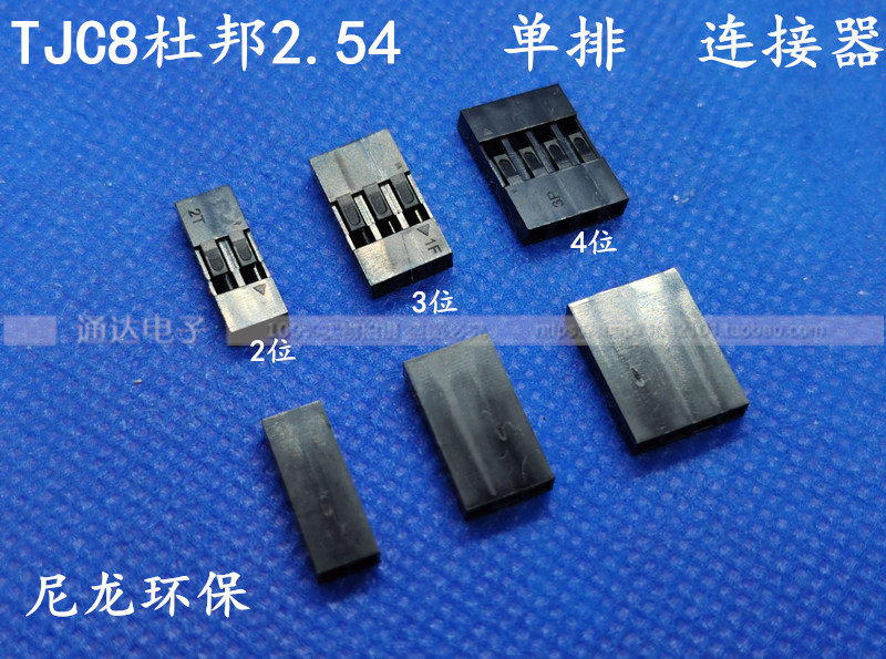 TJC8 Dupont 2 54 rubber shell connector Dupont plug single row 1P2P3P4P5P Dupont spacing 2 54mm