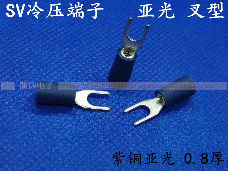 SV2-4S national standard red copper 0 8 thick cold pressure terminal welding port wiring terminals 1000