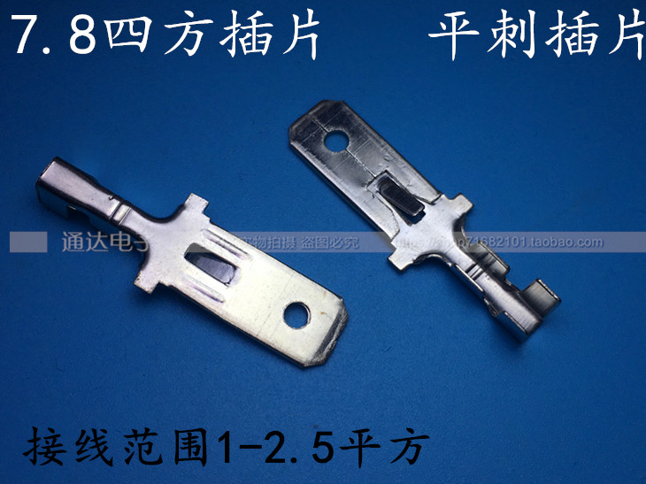 7 8 inserts square inserts piece wiring terminals B foot tinned male terminals Cold press terminals Flat Stab inserts 1000