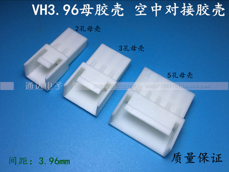 VH3 96 mother rubber shell air docking female head 2R3P4P5R6R7R8R male terminal connector environmentally friendly material