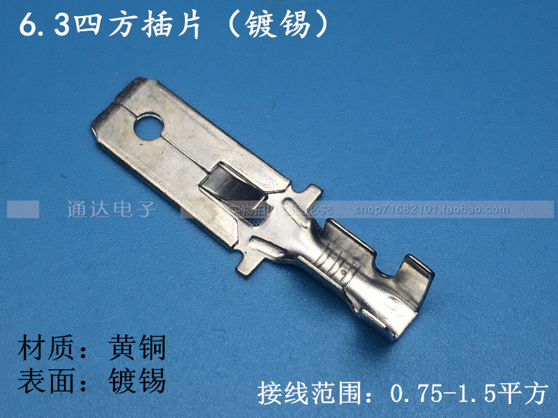 6 3 Quadrilateral inserts Wiring Terminals 6 3 Inserts pieces Inserts Brass Tinned 0 4MM 4MM Thick 2000