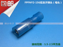 Cold Press Terminals Mother Head 2 5 Squared Sub Warhead Male Inserts Butt Nylon Cover Transparent Blue 500 packets