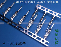 XH public end air docking public terminal XHR-AT tandem terminal 2 54 sharp needle insertion spring 10000 volumes