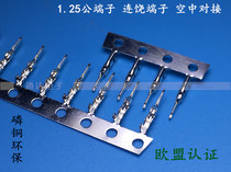 SH1 25mm male terminal connected to terminal 1 25-RT male end ring Po phosphorus copper tinned with rapport