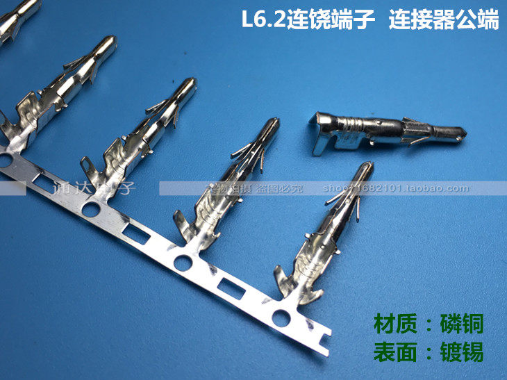 L6 2 Lianrapport connector connector connector wire wiring terminal Daejeon Gong Joints Public Small Black Clips 3000
