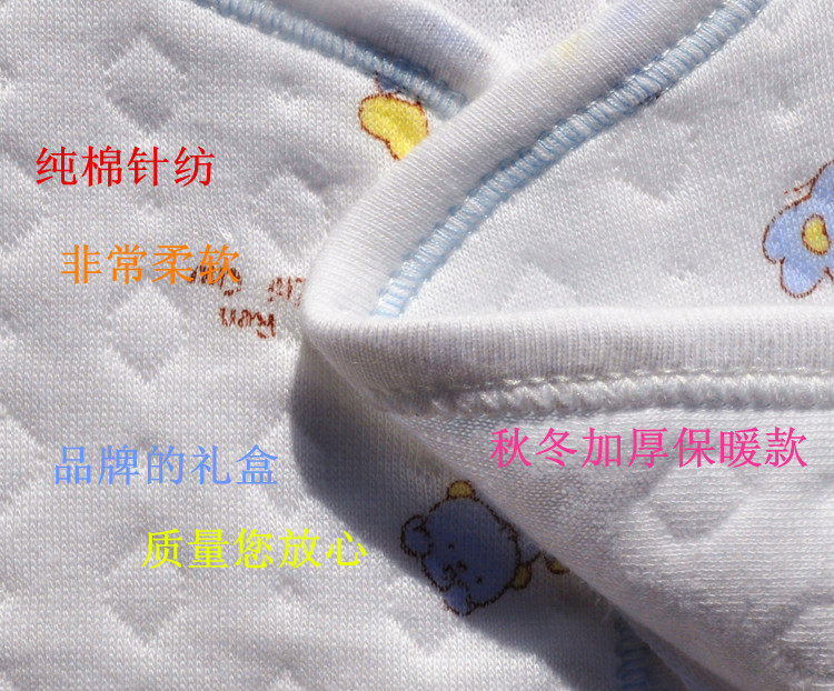 Coffret cadeau pour bébé - Vêtements + Accessoires - Ref 1951642 Image 20