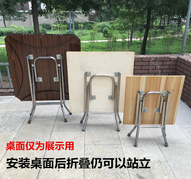 Simple folding table leg bracket Iron table foot shelf Folding table