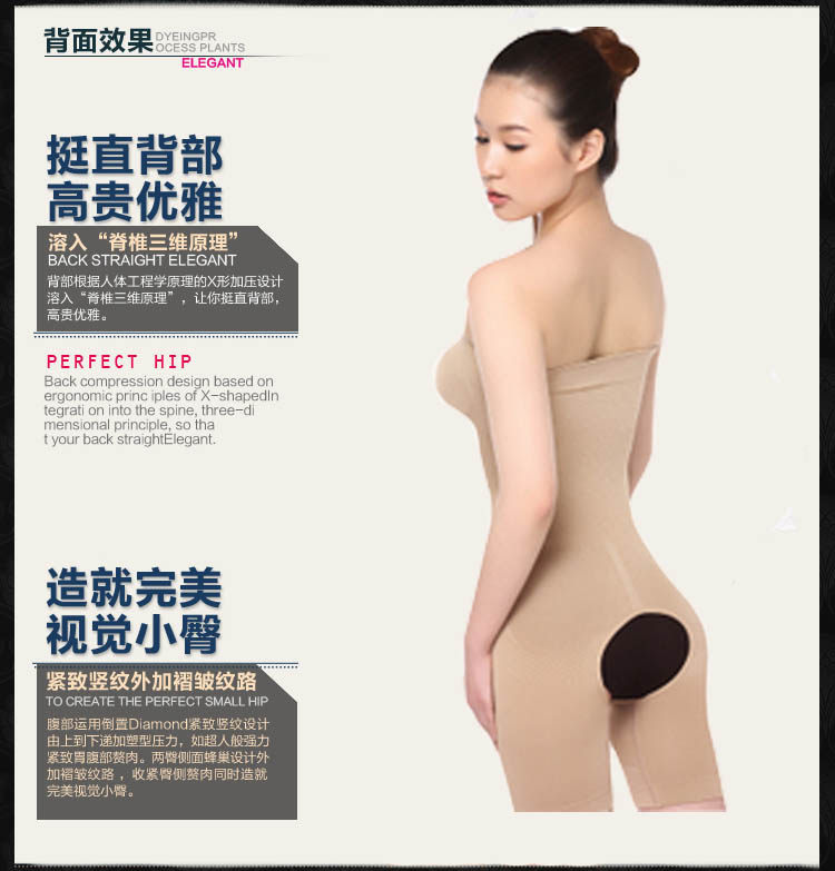 Sous-vêtement minceur en nylon - Ref 706488 Image 18