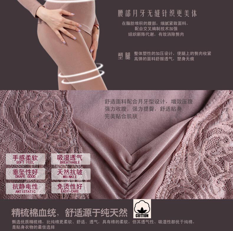 Corset amincissant en nylon - Ref 693705 Image 36