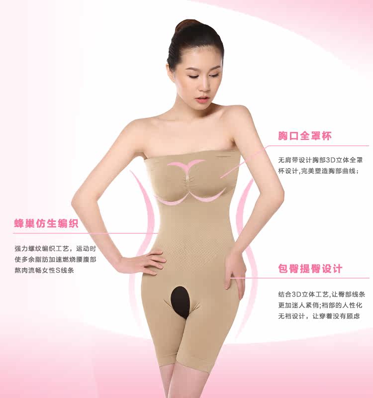 Sous-vêtement minceur en nylon - Ref 706488 Image 23