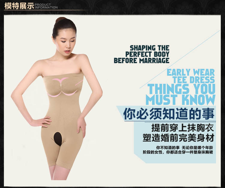 Sous-vêtement minceur en nylon - Ref 706488 Image 17