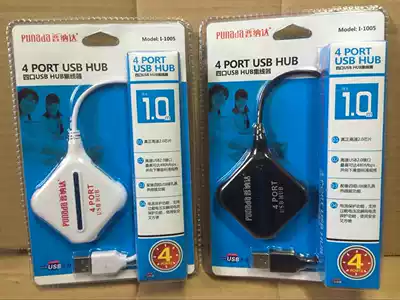 Punada 1005 hub 4 Port USB2 0HUB extension converter computer connector available with network card hard disk