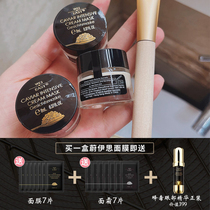 Giving an eye essence to stay up all night is still white and tender ~ Ulith sturgeon caviar dense nourishing and anti-wrinkle mask 8ml