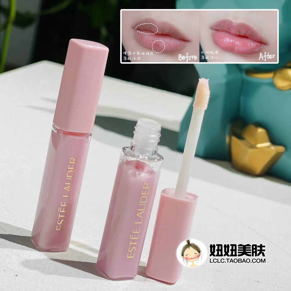Treasure Lip Essence Dilutes lip lines and lip color ~ Estee Lauder Lip Repair Essence Large and Medium Sample 4 6ml - Taobao