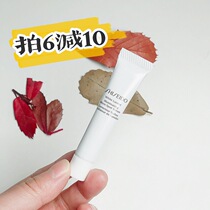 Cherry Blossom Toning Essence ~ Musculature White ~ Gifted Hall of Gifted White to Shine Essence 5ml New Penetration White upgrade