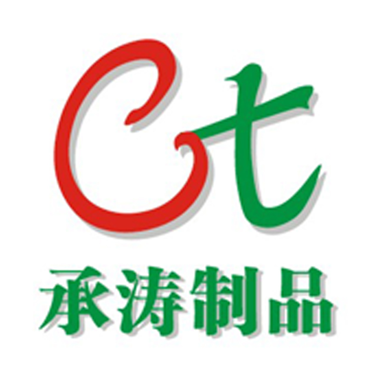 承涛印业包装批发