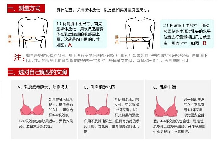 Soutien-gorge invisible jeunes femmes +SPORT - Ref 788195 Image 39