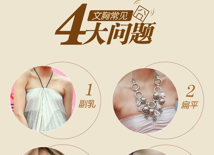 Soutien-gorge invisible jeunes femmes +SPORT - Ref 788195 Image 11